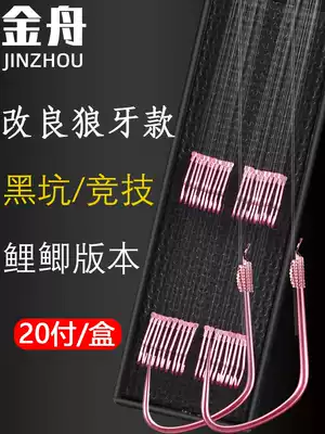 Sub-line double hook finished Non-barbed wolf tooth hook tie black pit competitive special anti-winding full set of crucian carp hook