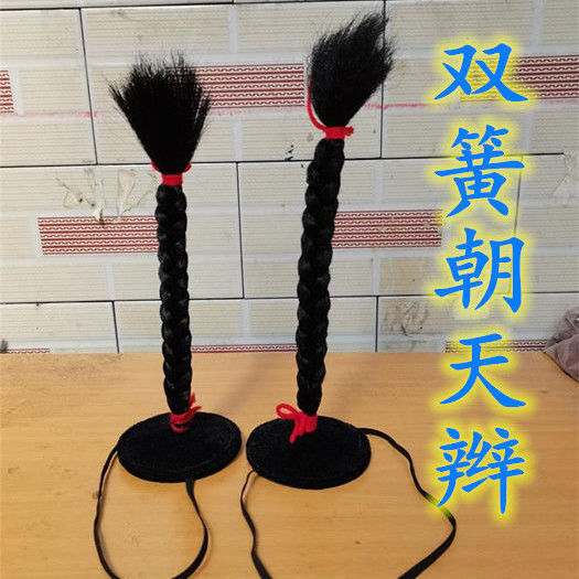 Comic-sound double-spring performance in a sky braid prop small kura-in-a-braid stage small-tasts cosmetic items