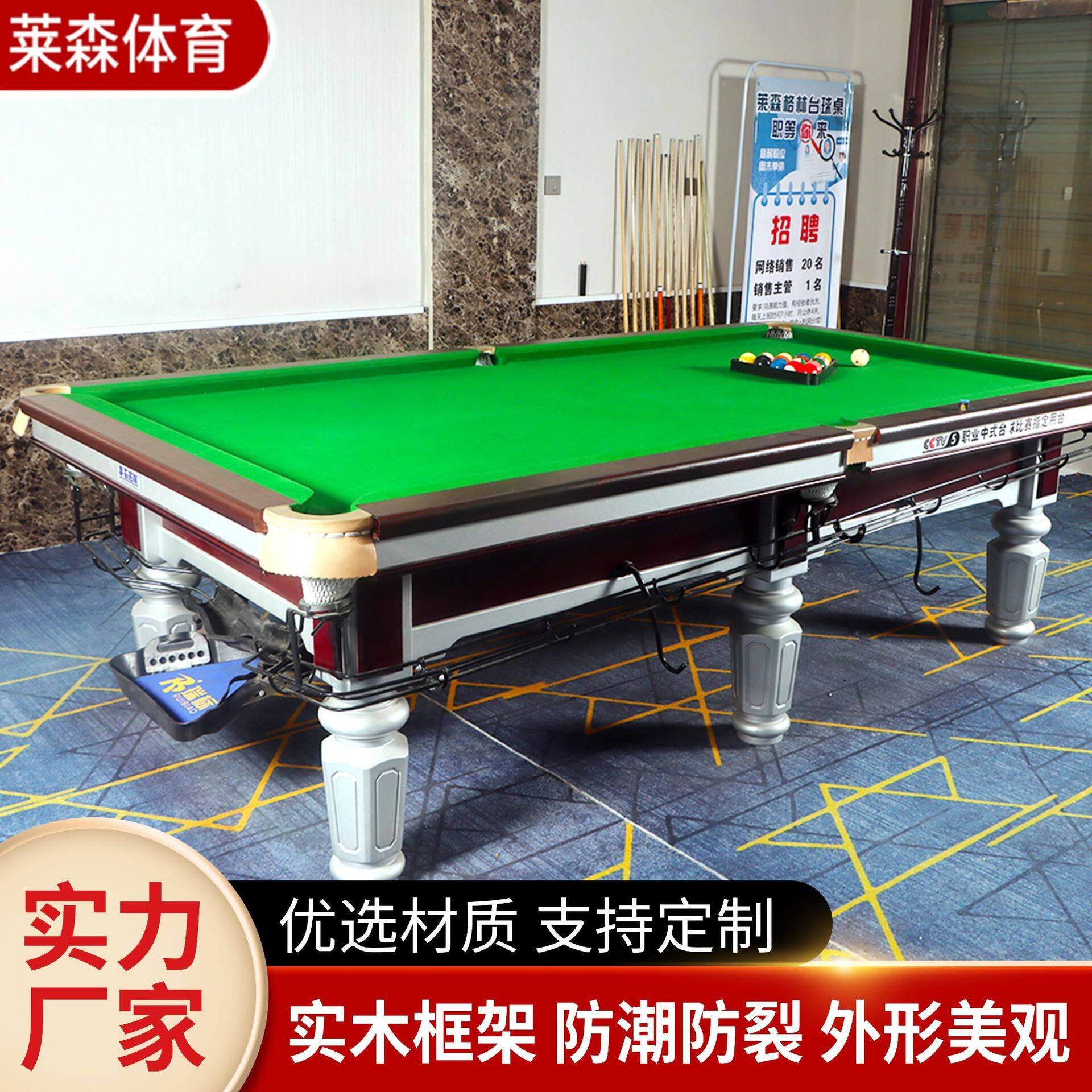 台球桌青石板标准型中式黑八高端大理石钢库台球厅商用家用台球桌