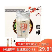 TOEFL Udon noodles Japanese knife cut udon noodles frozen pasta hot pot noodles Jinpai noodles 250g 3 pieces package