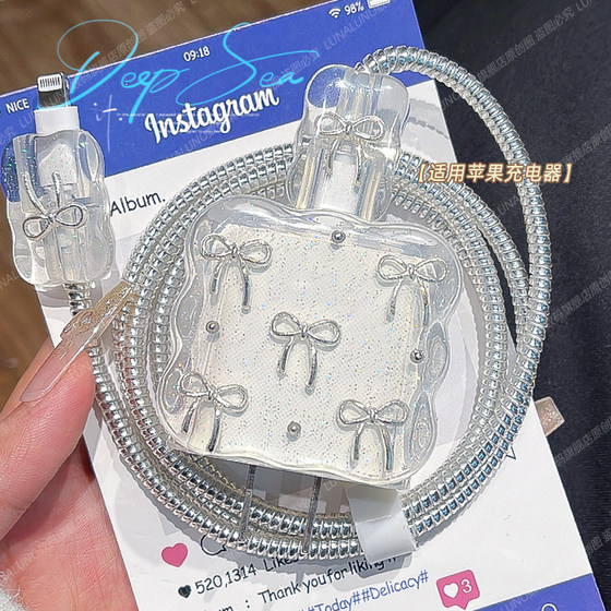 适用苹果16pro数据线保护套15充电器保护iPhone14手机充电头保护套20W快充13保护壳防折断