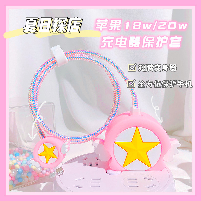 Data line protective sleeve Apple 12 charger protection head iphone11promax mobile phone charging wire protection ring ipad2020 fast charging 20W cartoon headphones winding protection rope
