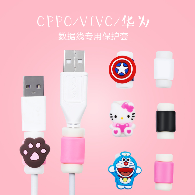 Oppo Data Cable Cartoon Lovely Huawei Mobile Phone Charger Winding Winding Rope