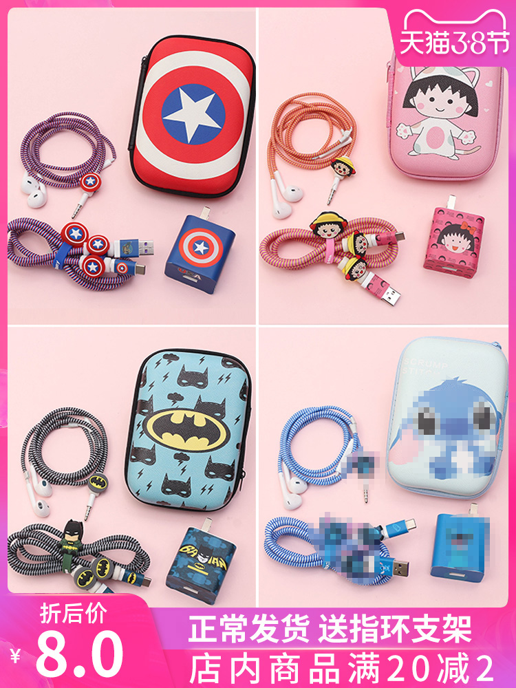 Huawei p30 p20pro mate20 data cable protective cover Glory v20 mobile phone charger Headphone winding rope charging cable Headphone winding device Cute sticker anti-break storage box bag