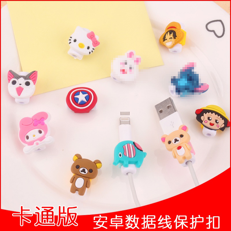 Android data line protective suite oppo Huawei Samsung Xiaomi LeTV Vivo mobile phone general cartoon protection head button