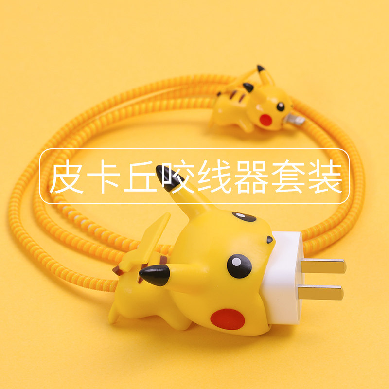 Apple data line protective sleeve charger protection line iPhone11 XR XS mobile phone special anti-snapping cute animal bibite wire winder data line winding rope protection head