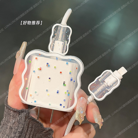 苹果16充电器保护套透明适用于20WiPhone15手机保护绳硅胶14快充数据线缠绕线ipad充电头防折断防猫咬散热