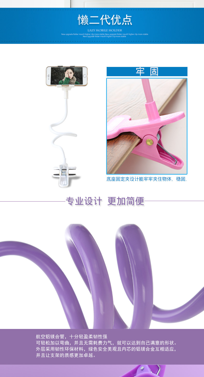 Support téléphone mobile LUNA LUNO - Ref 1364592 Image 8