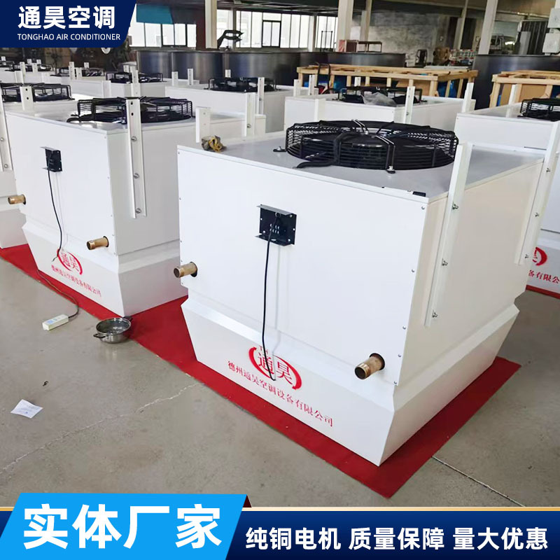 High-Ceiling Space Heating and Cooling Unit, Air Conditioning Unit, Circulating Air Heating and Cooling Unit, Workshop Central Air Conditioning Heating Unit High-Ceiling Space Heating and Cooling Unit, Air Conditioning Unit, Circulating Air Heating and Cooling Unit, Workshop Central Air Conditioning Heating Unit