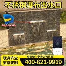 Guizhou stainless steel waterfall outlet landscape courtyard rockery water curtain wall flowing water tank water feature wall flowing water wall water feature