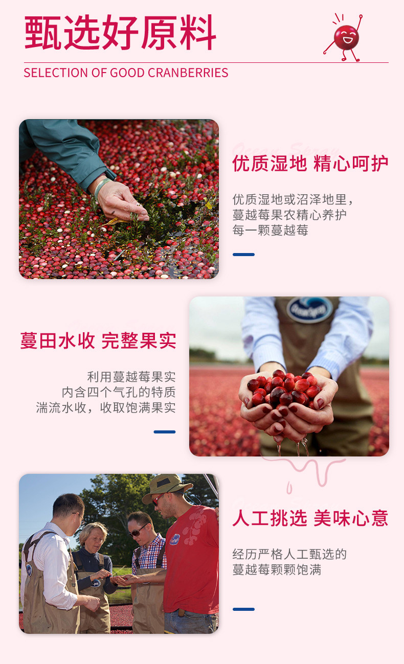 智利进口 优鲜沛 蔓越莓干 907g 图5