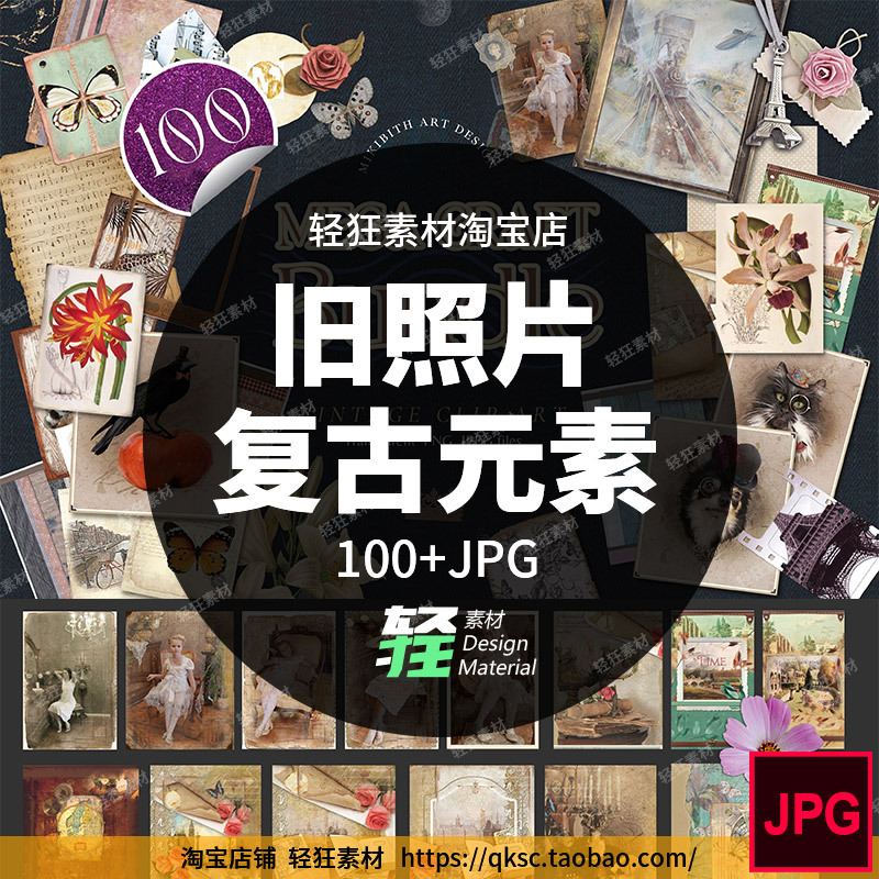 Nostalgic Retro Old Book Pages Paper Postcards Photo Collage Clipping Jpg Background Image Design Material Nostalgic Retro Old Book Pages Paper Postcards Photo Collage Clipping Jpg Background Image Design Material