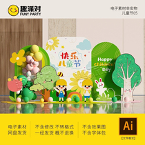 Green Childrens Day Kindergarten Primary School 61 Activity Ceremony Party Background Layout Material AI Source File