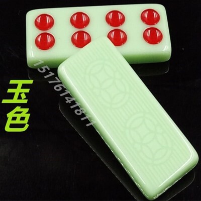 Big Show Hongtu Big Number Nine Melamine DominoEs Tianjiu Imitation Jade Mahjong Card Nine Solid Ultra Thin Card Nine