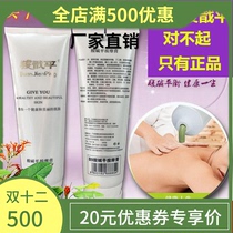 Hebei massage plaster mud acid-base level dds conductive paste B1 Hualin meridian electrotherapy instrument accessories massage oil