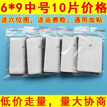 6*9 electrode patch massage paste needle type acupuncture patch silicone patch a is a magnetic therapy patch electrode patch