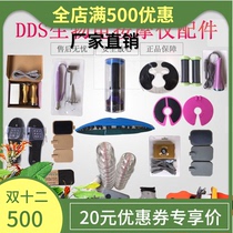 Acid-base dds flat bioelectric massager accessories back plate slippers chest stickers hand-held electric probe back opener
