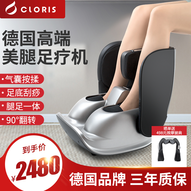 German Karen Poetry Pedicure Machine Plantar Reflexology press by foot Foot Acupuncture Point Instrument Fully Automatic Knead Home