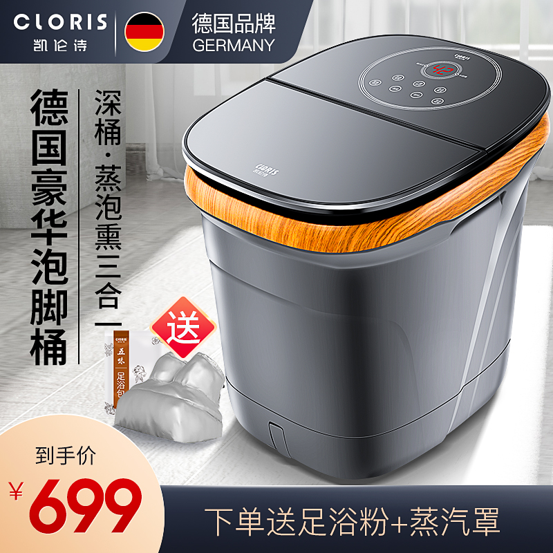 Karen Poetry Fumigation Foot Bath High Deep Barrel Full Automatic Massage Bubble Feet Barrel Thermostatic Heating Electric Washbasin Gifts