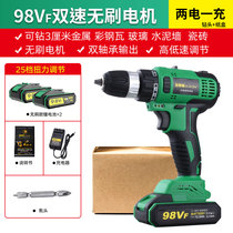 Official flagship store German golden antlers brushless rechargeable electric drill lithium electric hand drill electric flashlight to home