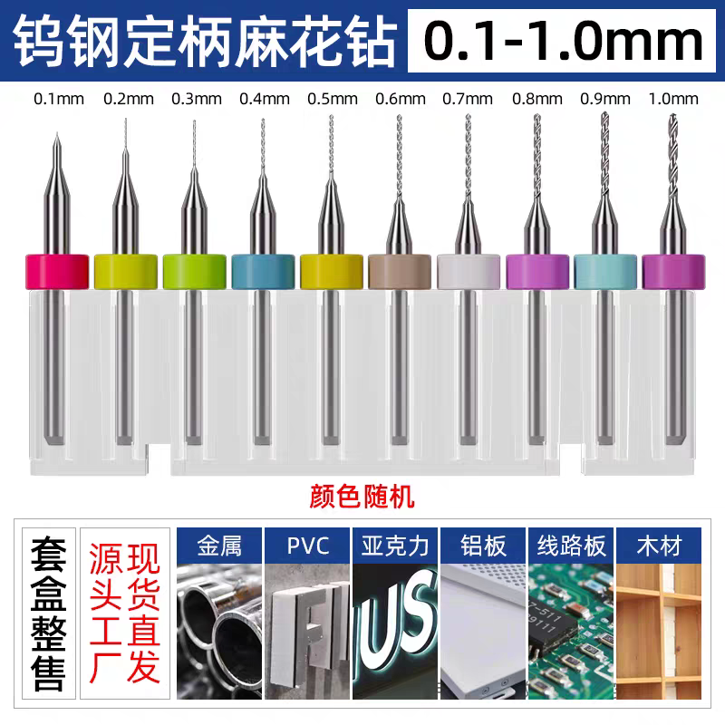 SATA世达工具10件套耐磨直柄麻花钻52182 52183 52184 52185A:如何选适合你的耐用钻头套组?