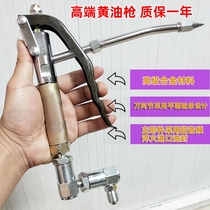 Jing Yan pneumatic oil machine universal gun high pressure oil injector butter gun