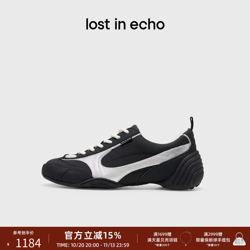 Wang Churan's Same Style Lost in Echo 2026 Spring and Autumn New Spliced Deconstructed Thin-Soled Football Training Shoes for Women