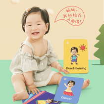 DIY children English Early teaching card baby look at graphic literacy awareness Cognitive Cards Enlightenment of Cognitive Cards dont suck