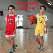 Summer short-sleeved childrens basketball uniform kindergarten 3-6 years old childrens basketball suit cotton uniform can be printed name