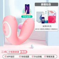 Little Monster Второе поколение [розовое приложение сосание сильного нагрева землетрясения] Послайте большую подарочную вибрацию яиц, прыгающих яйца,