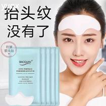 zWatsons best-selling savior for forehead wrinkles Sichuan pattern forehead anti-wrinkle artifact unisex