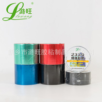 Luwang repair plastic cloth PE cloth South Korean cloth waterproof and rainproof whole box second generation tarpaulin repair tape