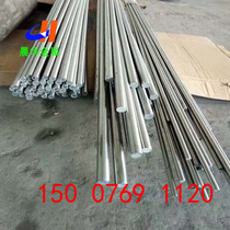 4J36 steel rod 4J36 Invar steel rod 4J36 Invar alloy steel rod 4J36 low expansion alloy steel rod