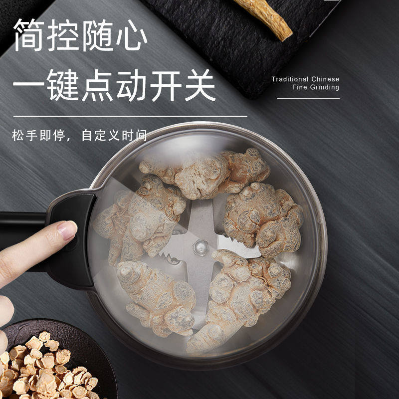Pulverizer Small household electric medicine ultrafine pulverizer Dry goods pulverizer Whole grain grinding crusher