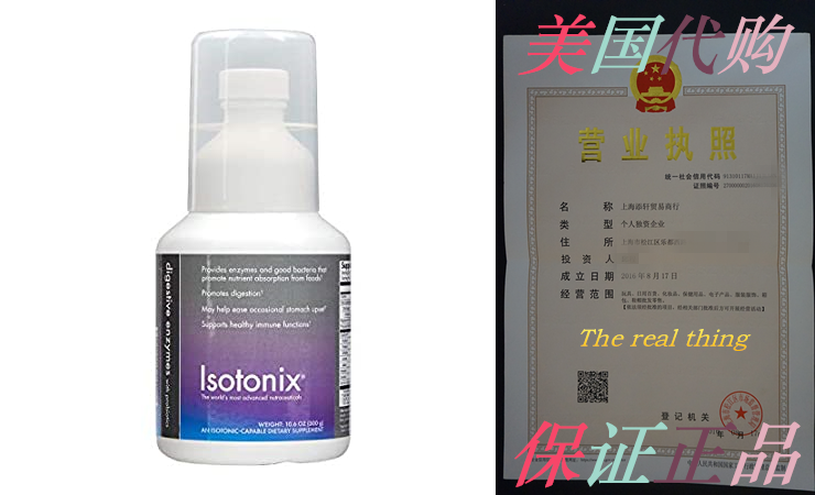 [Isotonix Digestive Enzymes with Probiotics， Promotes Dige]