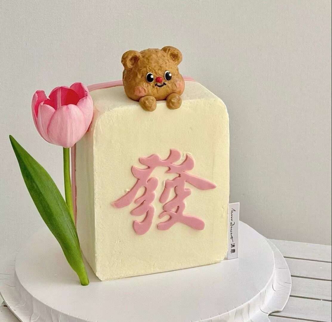 团团家的花卷的LOGO