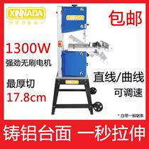 Mini wooden opener for small household sawing machine sawing machine