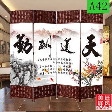 Pingfeng stage entrance Pingfeng creative ultra-light landscape painting desk toilet home windscreen company guard