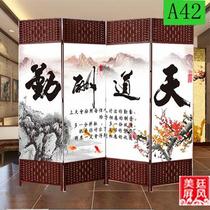 Screen Feng Stage Xuanguan Ping Ping Peak Creativity Ultra Light Landscape Painting Desk Bathroom Home Wind Screen Company Wei