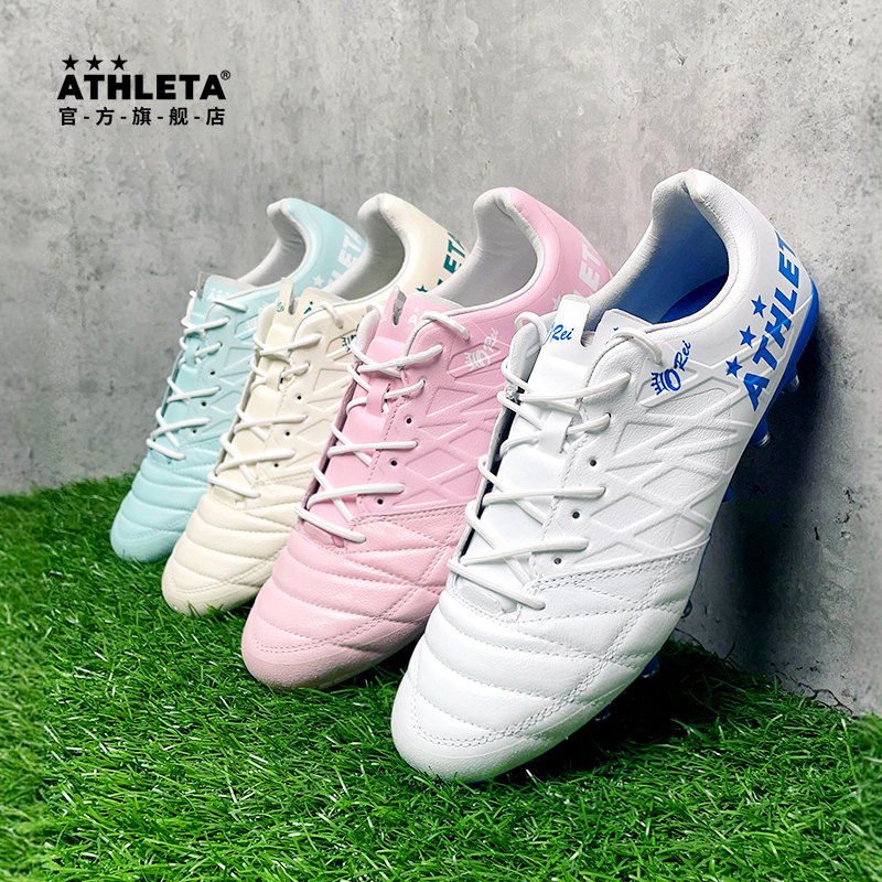 Athleta Kangaroo Leather Football Shoes Mg Short Spikes Men's Grass Competition Training Shoes 10019