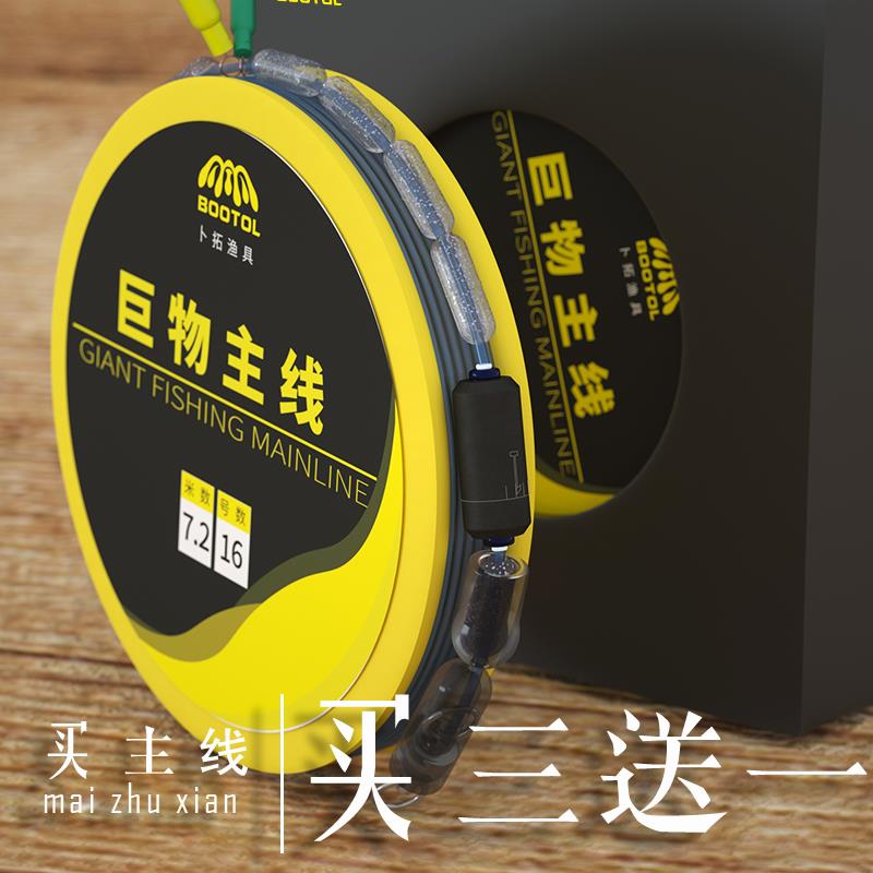 Butuo Great Things Line Group Giant finished line Qingfish Grass Fish Fishing Line Suit Full Set Fishing Big Fish Special Pull