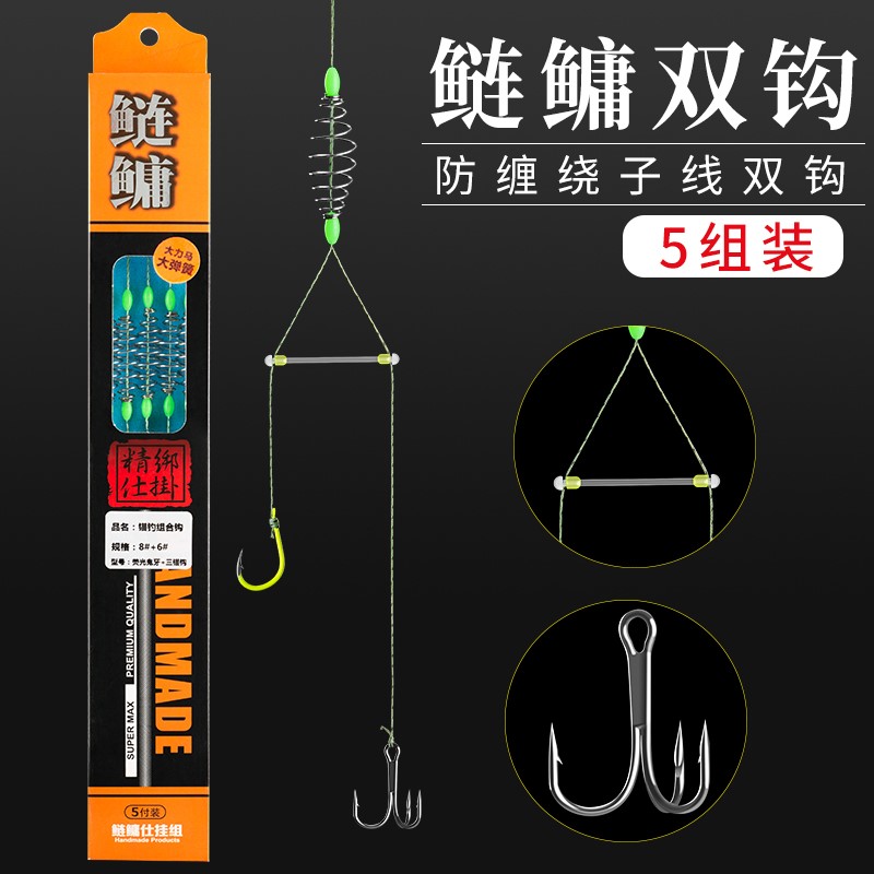 Import Fishing Silver Carp Special Hook Silver Carp BIGHEAD FISHING GROUP ANCHOR HOOK LINE GROUP SUIT SPECIAL FISHING SILVER SILVER CARP HOOK BULK