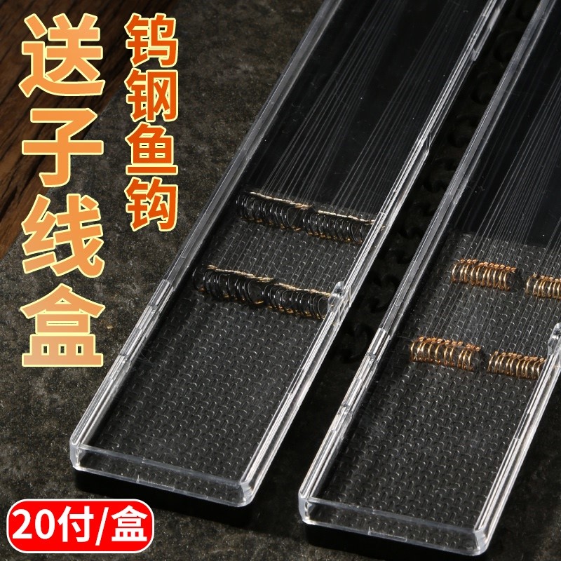 Import Cuff Hook Tie Nice Sub Wire Double Hook Isonie Fish Hook Fish Hook Suit Crucian Fish Hook Special Finished Gold Cuff