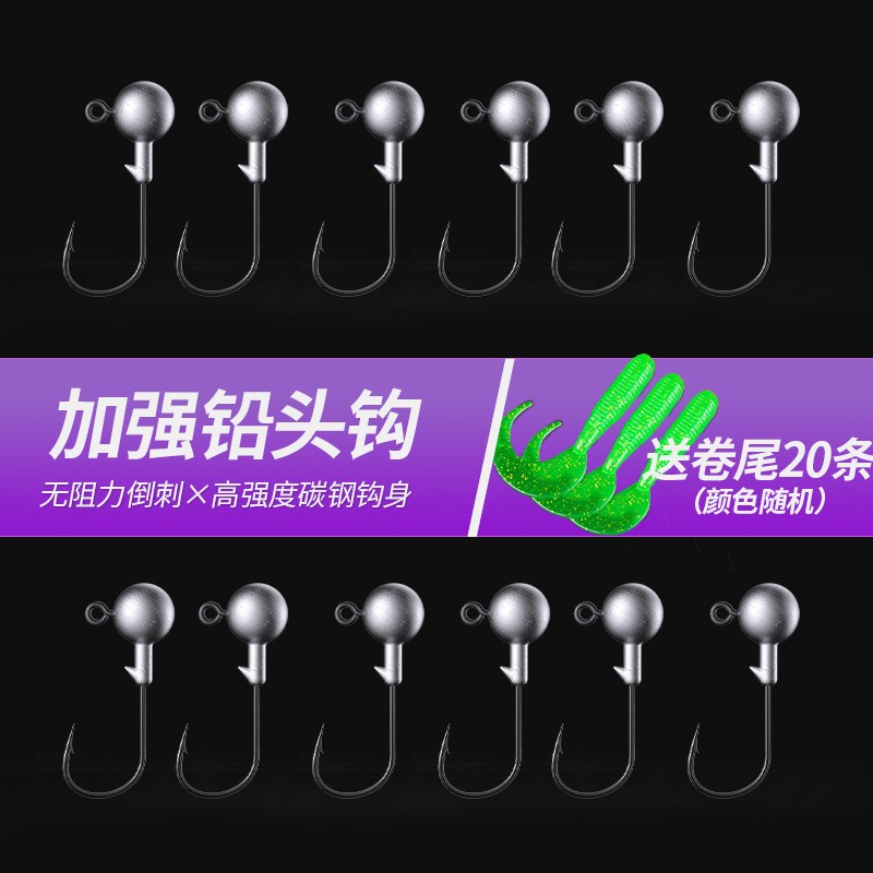 Japan import root fishing lead head hook 50 Luther end reinforcement version anti-scraping soft fish bionic bait Bait Anthropote