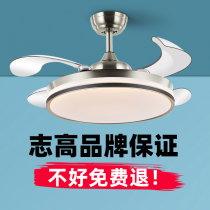 Zhigao Nordic light luxury silent invisible ceiling fan lamp modern minimalist room charged big wind bedroom fan lamp