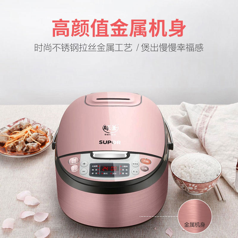 Suber rice cooker Home Smart 4L liters large capacity multi-function ball kettle non-stick inner tank mini small rice cooker