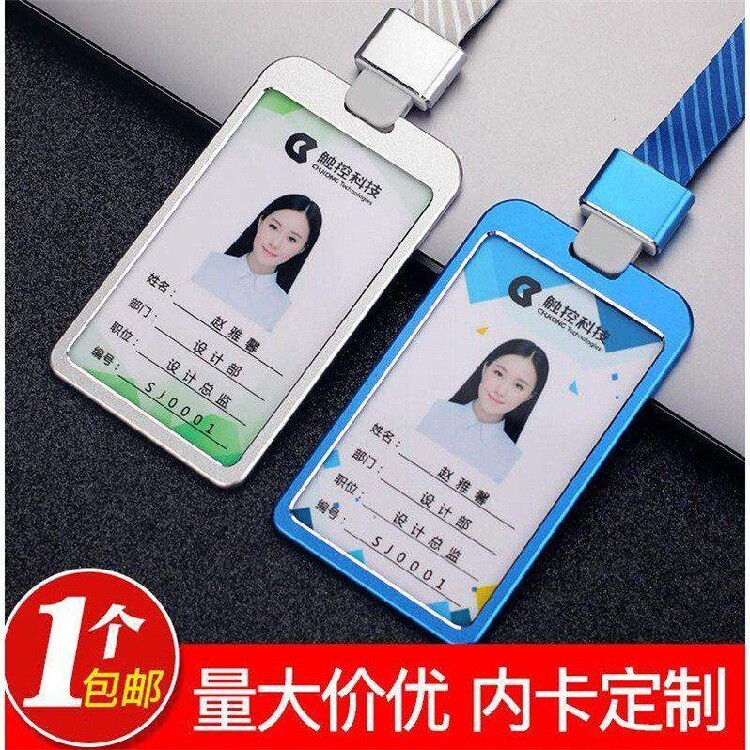 Aluminum alloy work card employee work card customized chest card hanging upscale work certificate to make a chest card listing card sleeve