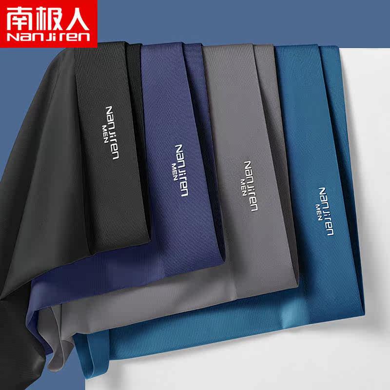 Antarctic ice silk underwear men's adult summer thin graphene boxer pants large size boxer pants for men
