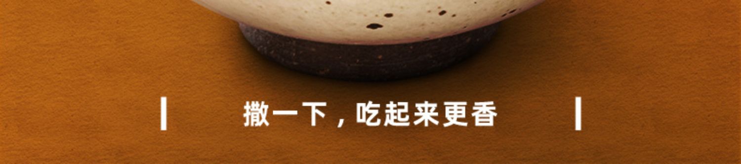 加点滋味饭日式饭团材料寿司包饭材料