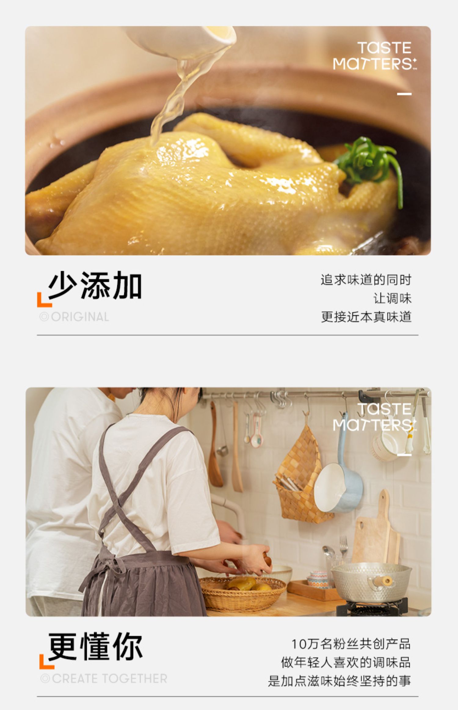 【加点滋味】风味下饭辣酱